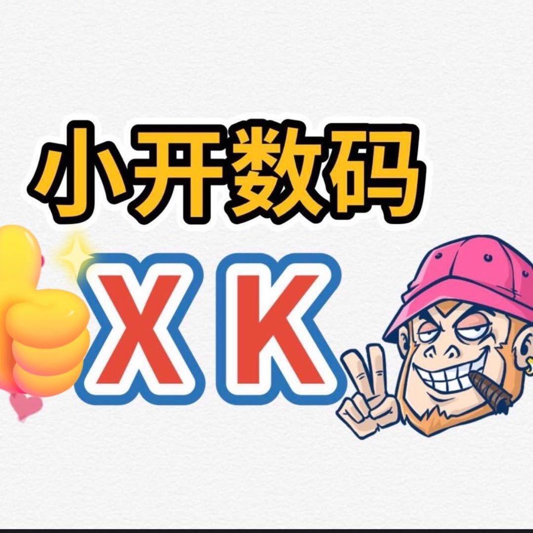 小开卖手机的