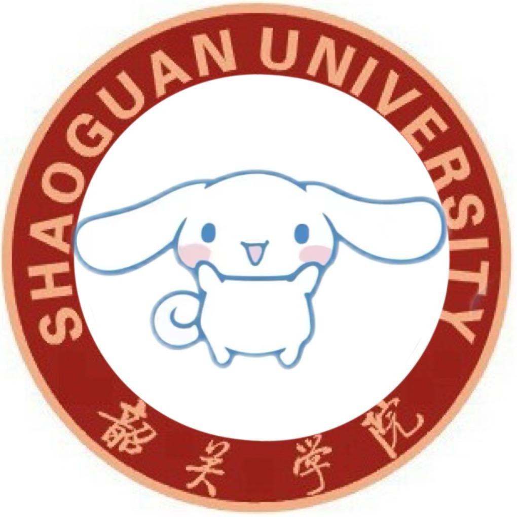 韶关学院万能表白墙