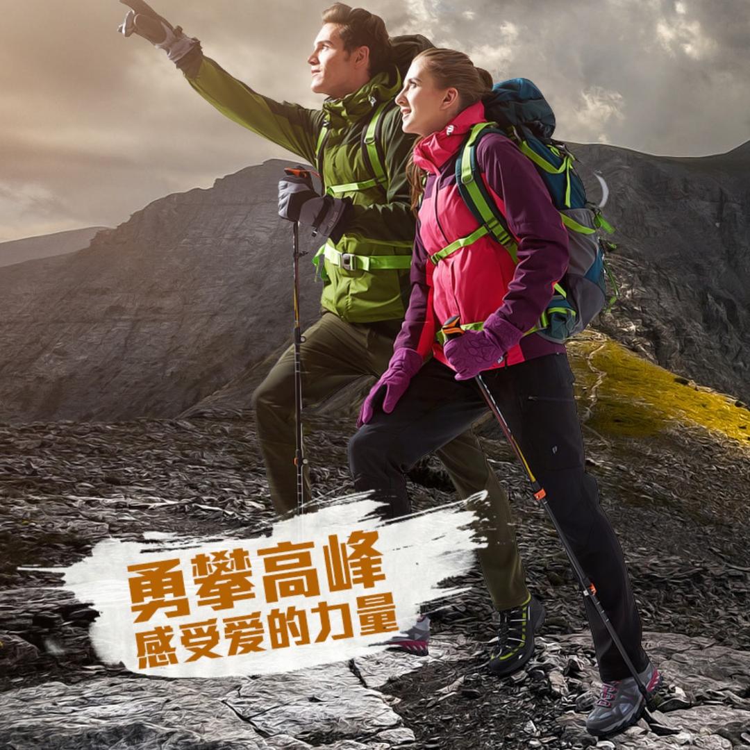 福建凯旋