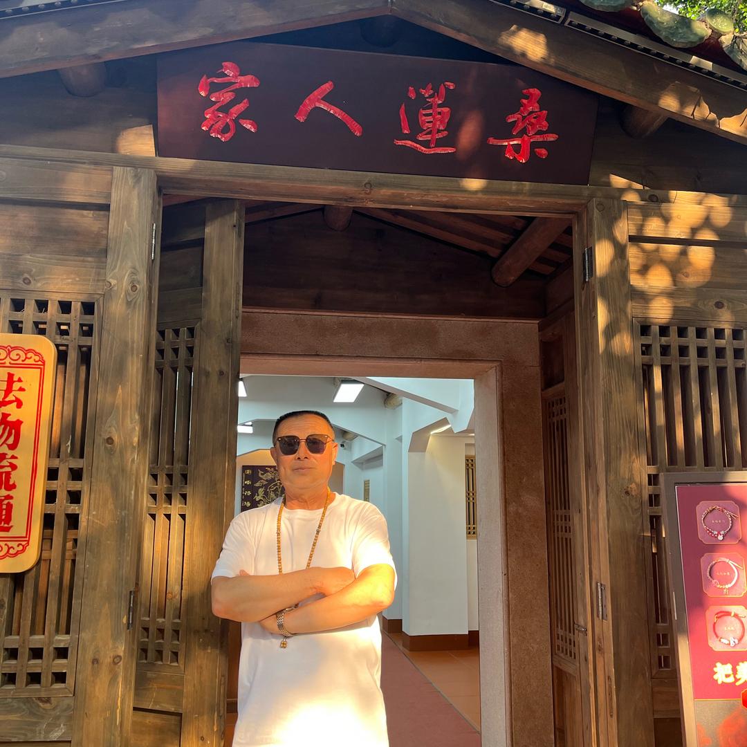 桑