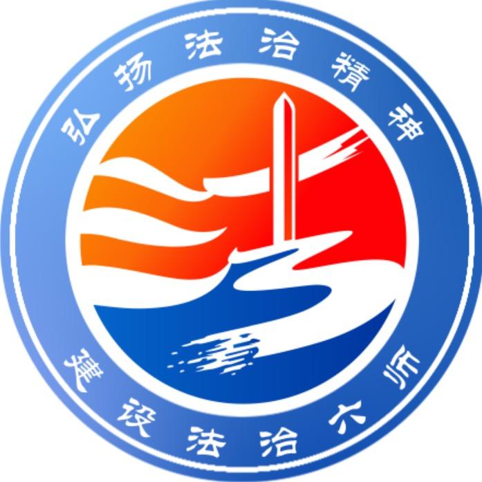 六师普法