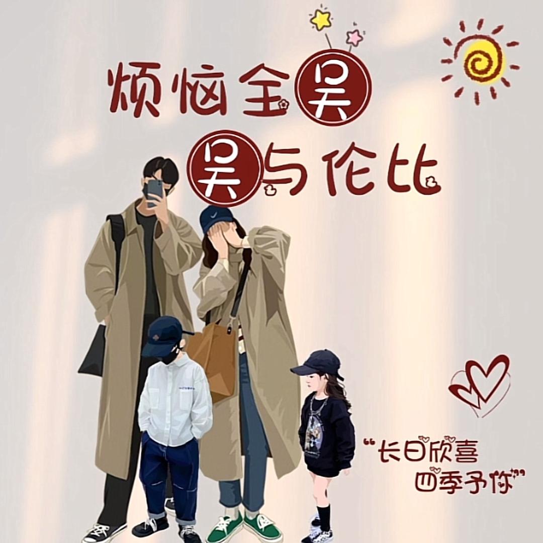 嫣然一笑