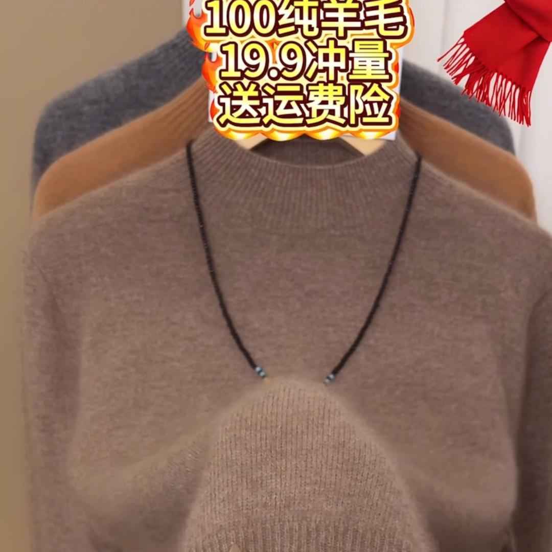 鄂尔多斯羊绒衫（男装）