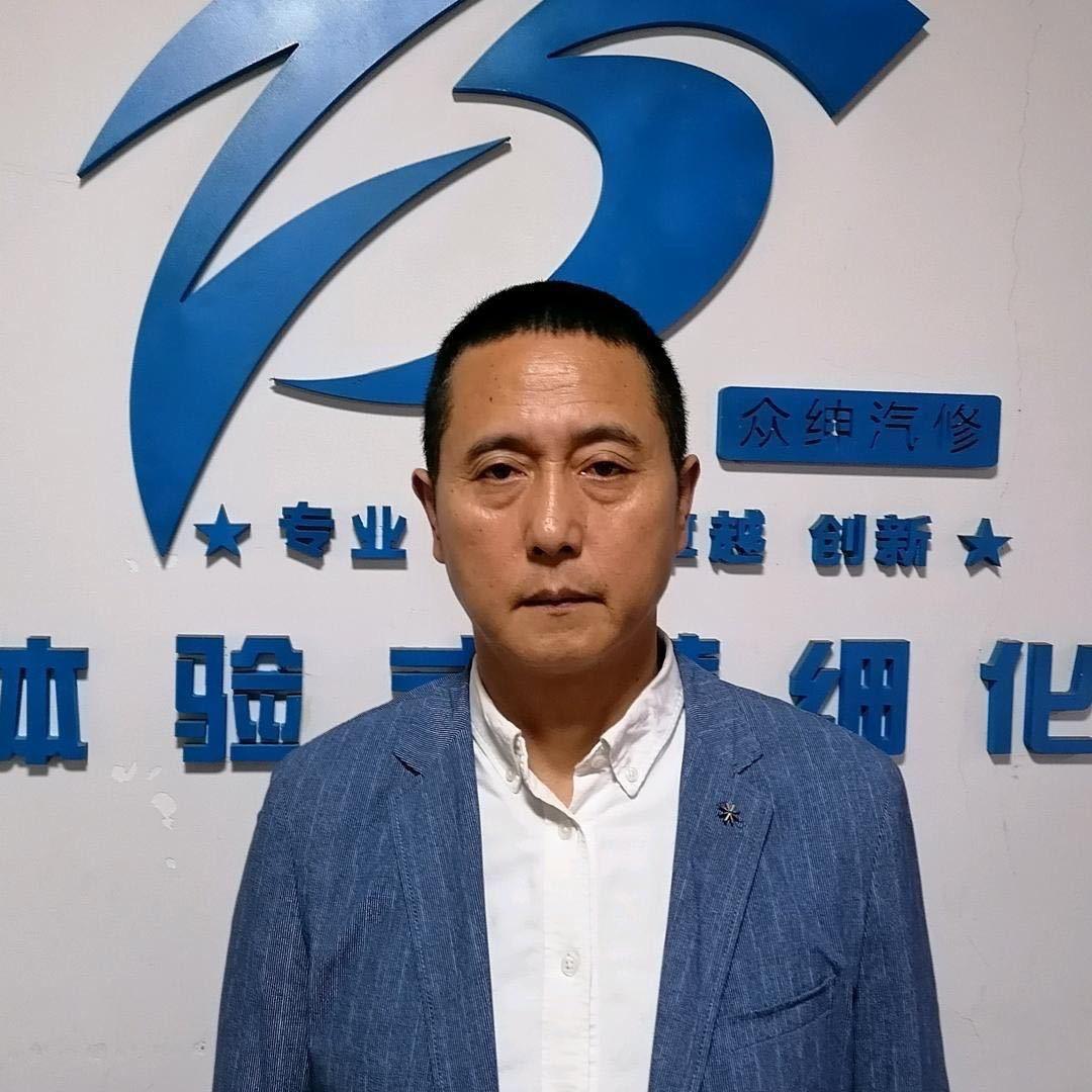 众绅汽车服务有限公司官方号