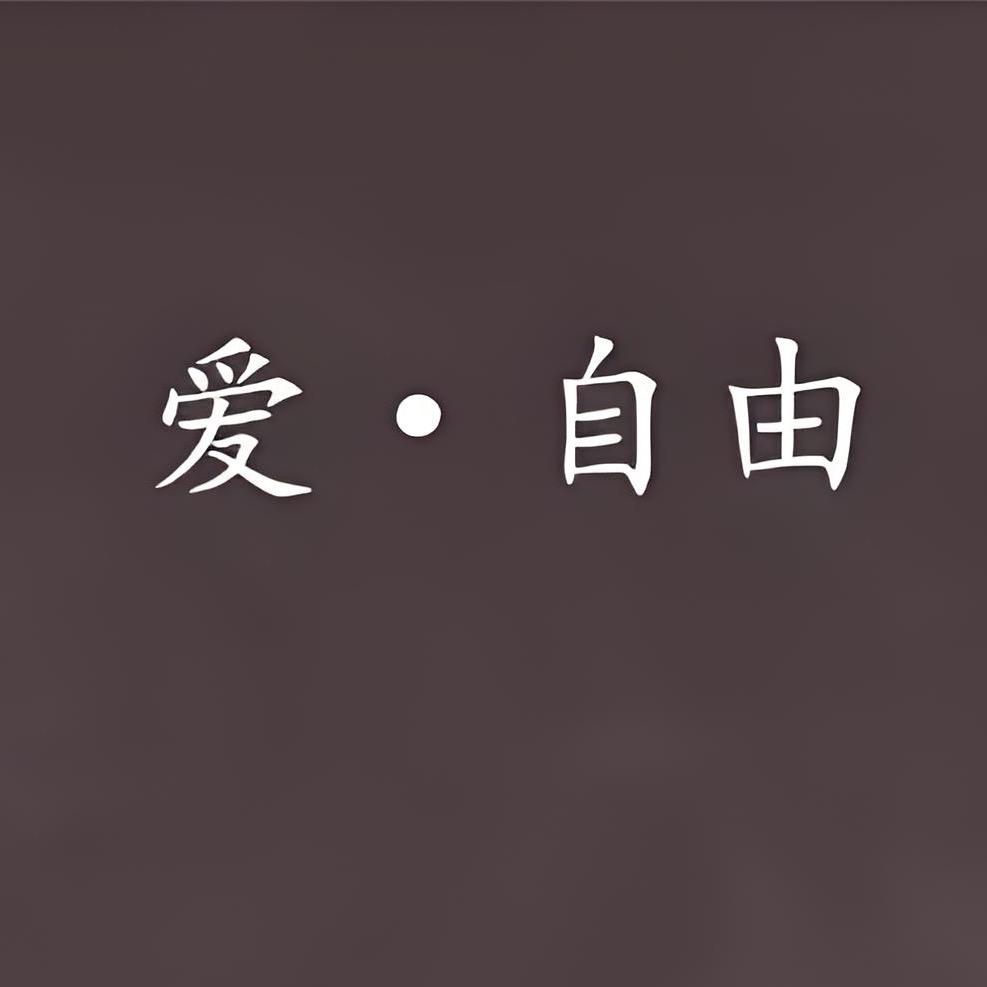 新乡二胖（公益导购）