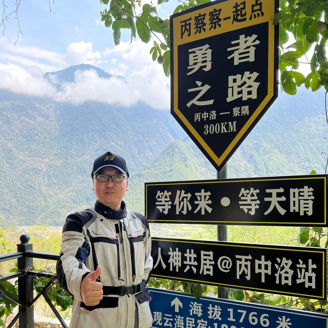摩旅小吉