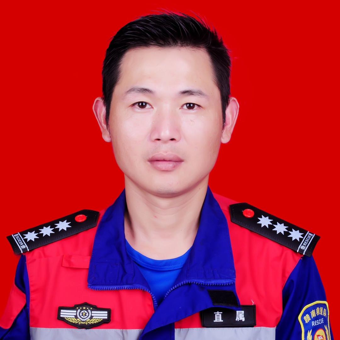 赣南救援～古如平