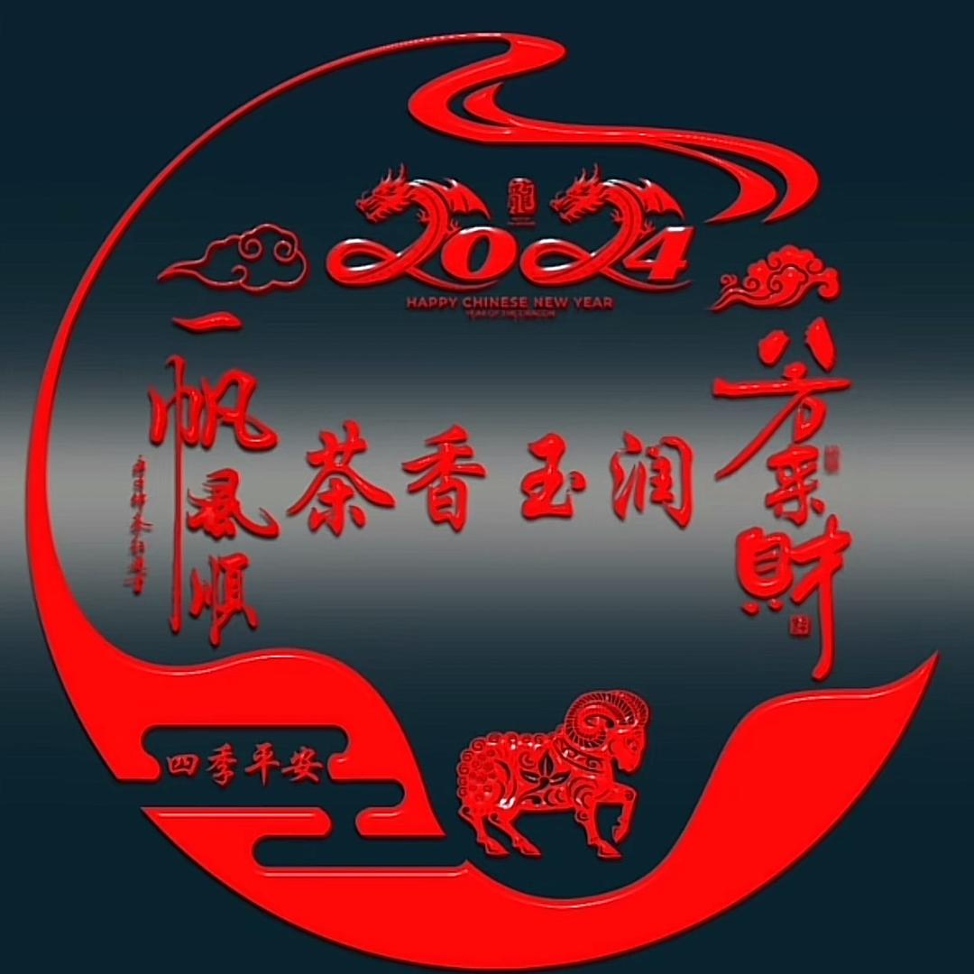闻香识玉