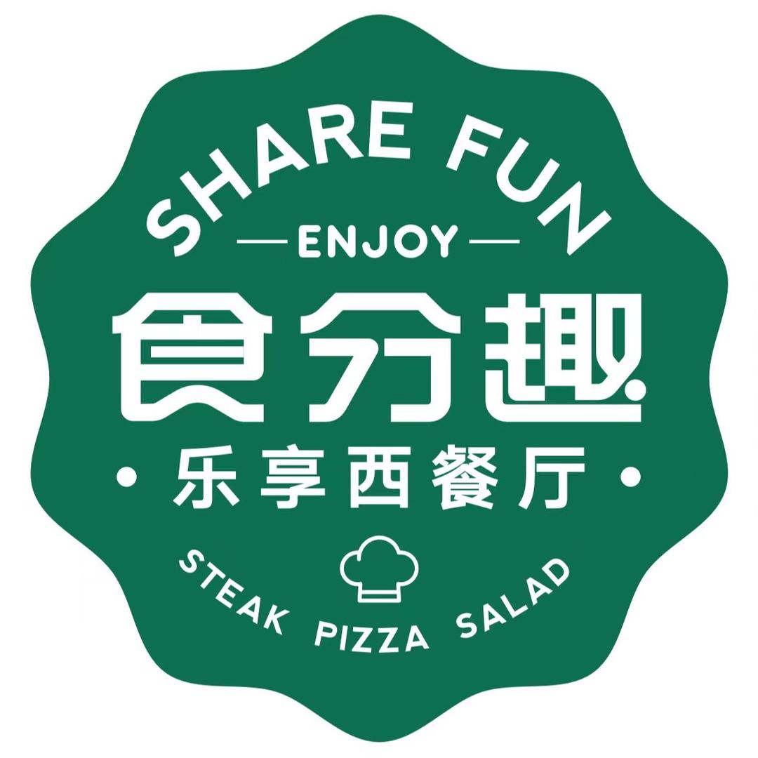 食分趣乐享西餐厅万达店