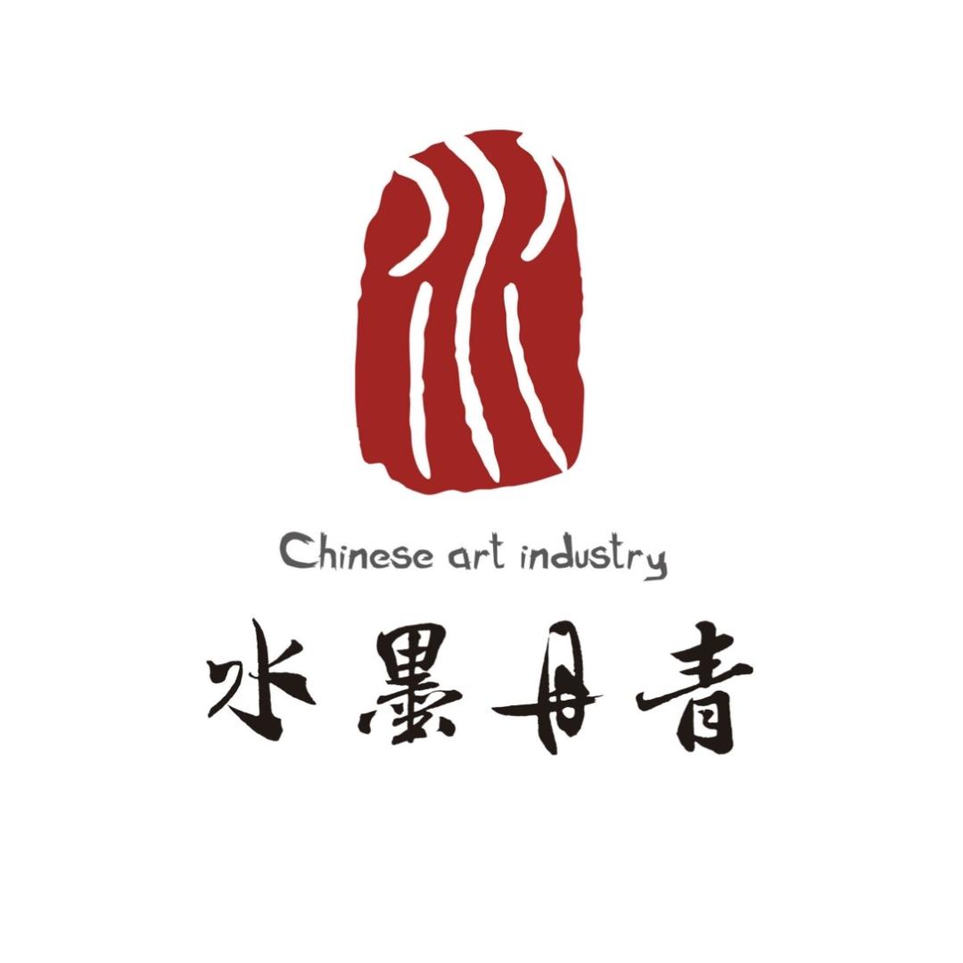 水墨丹青非遗艺术甄选