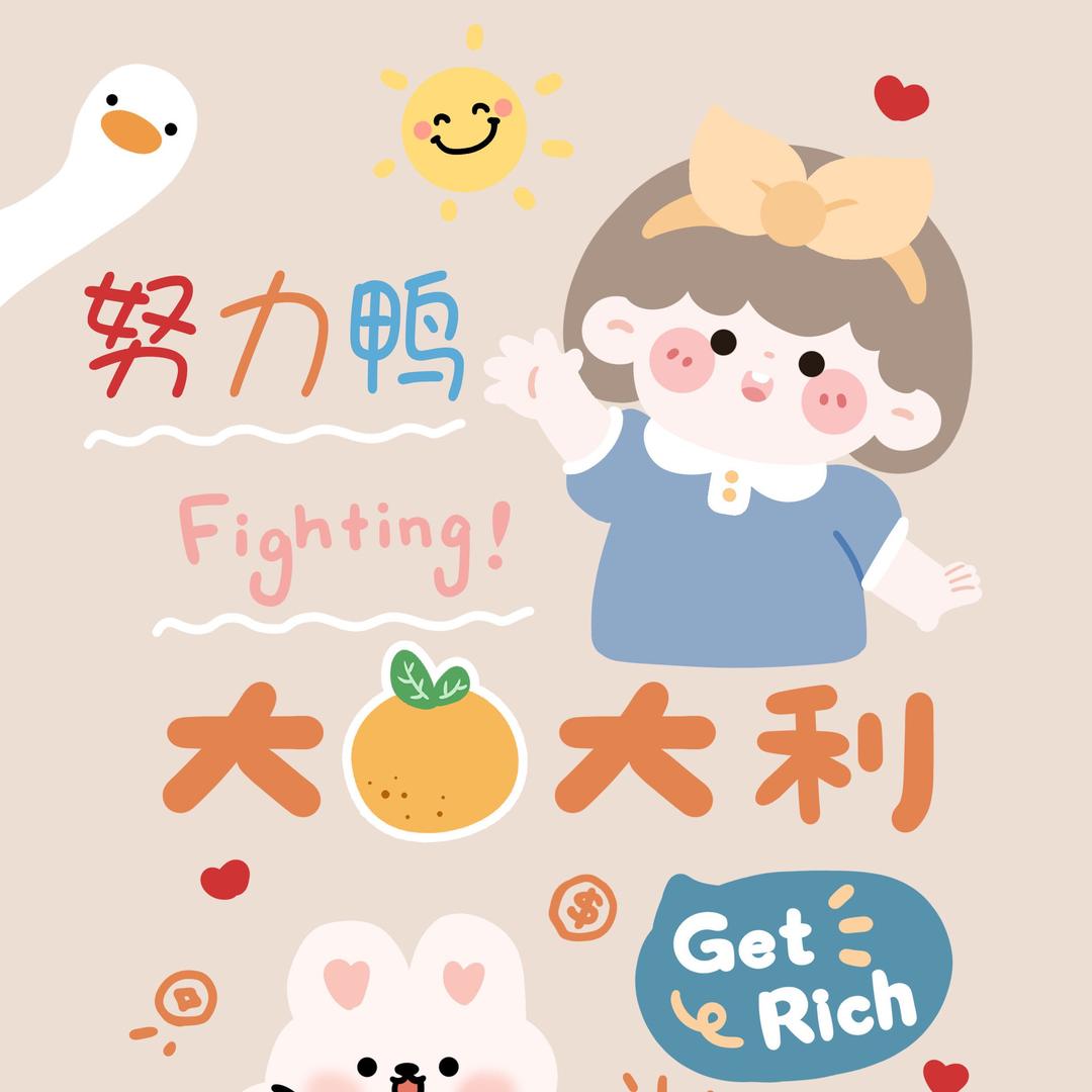 面团子