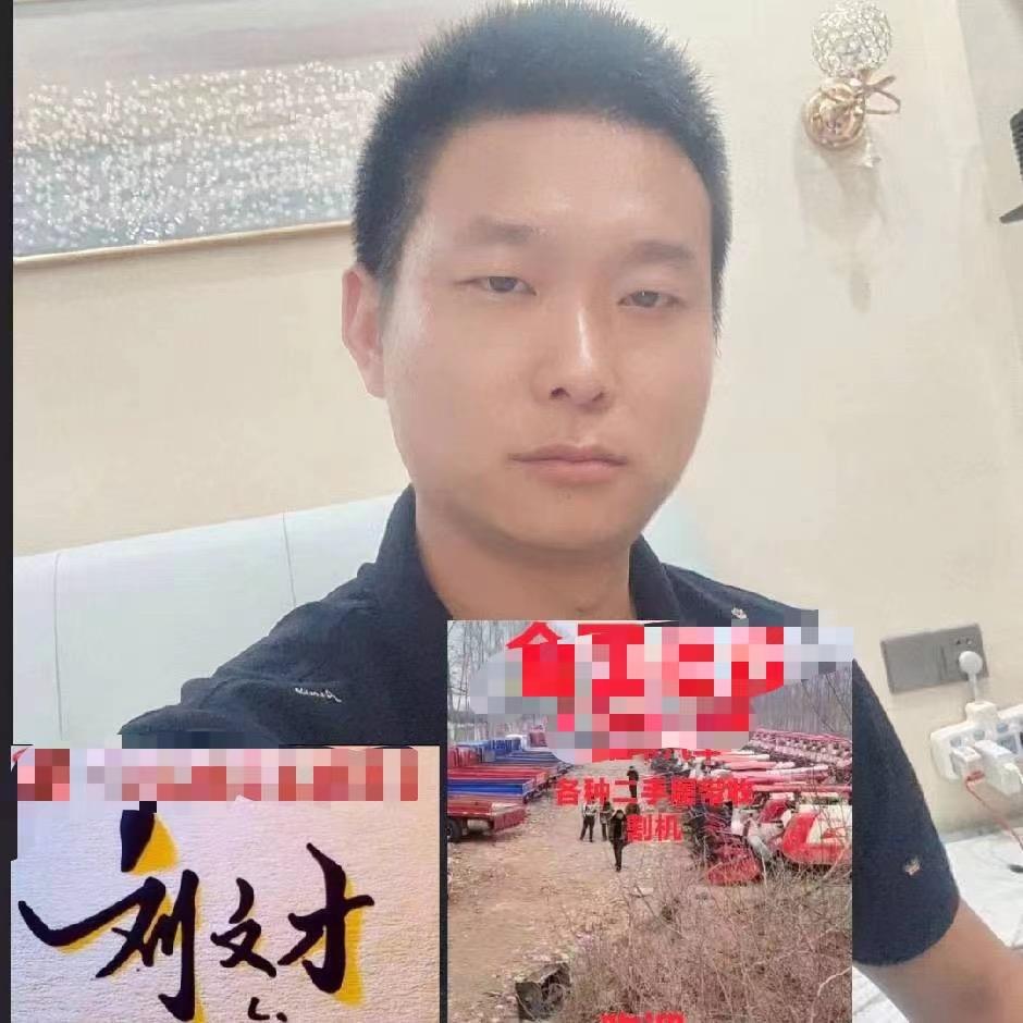 众合农机------唱唱