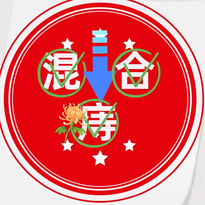 方子老白jie