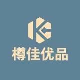 樽佳优品