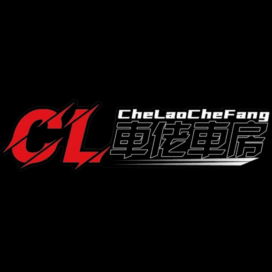 CL车佬车房-Boss
