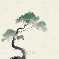 清清的