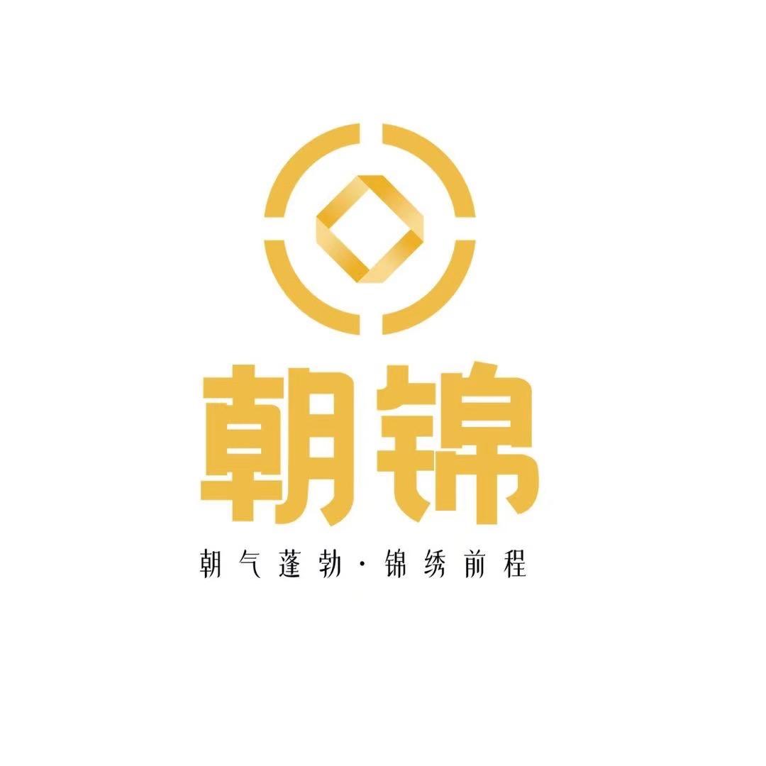 朝锦5号店