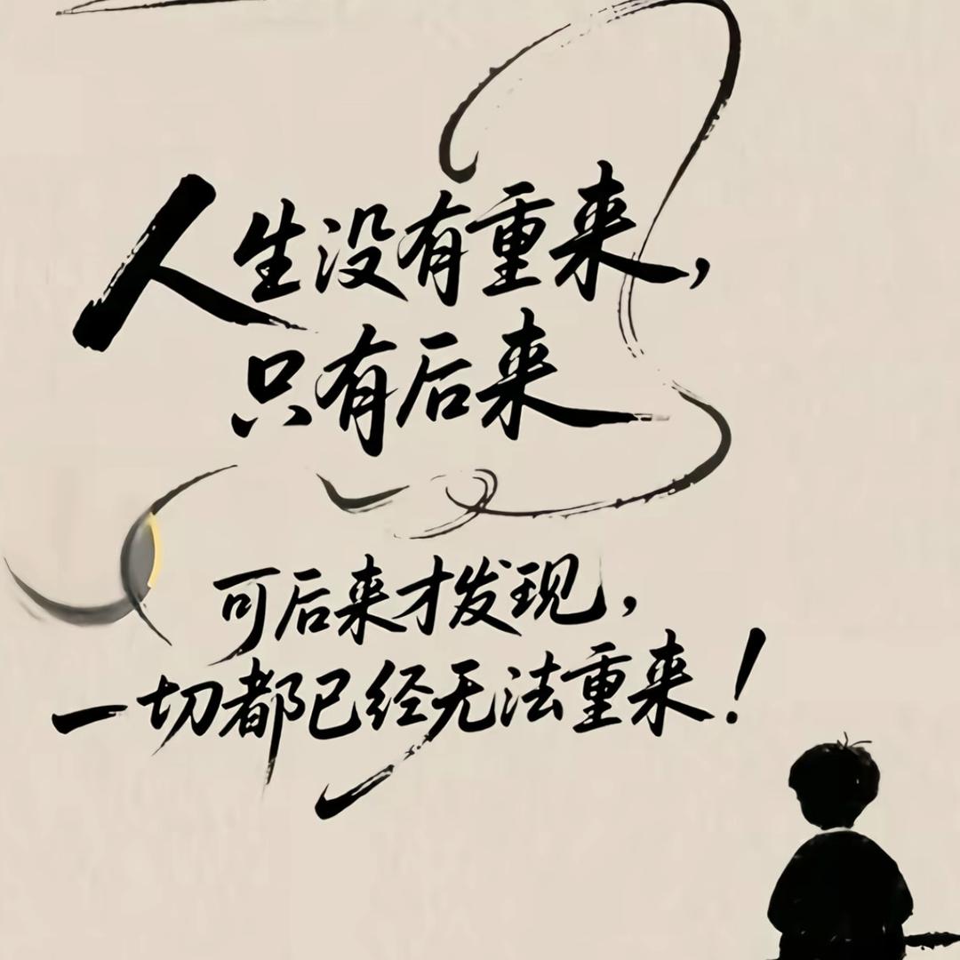 最凉不过人心
