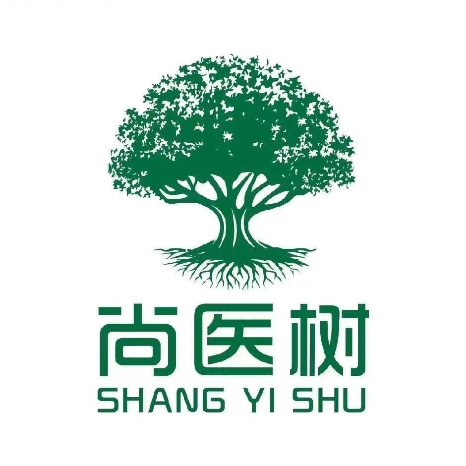 尚医树🌲