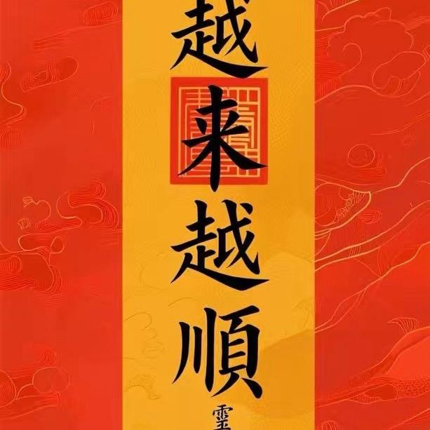 杰仔