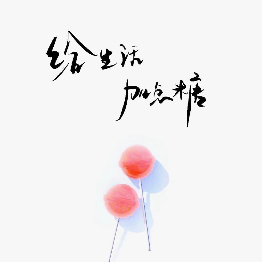 范不着