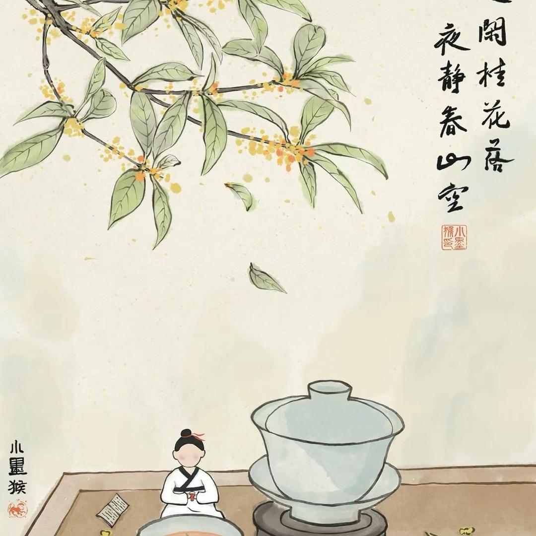 义乌爱喝茶的宝娘娘