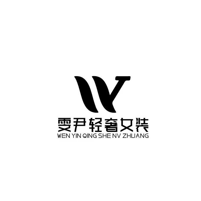 wenyin911