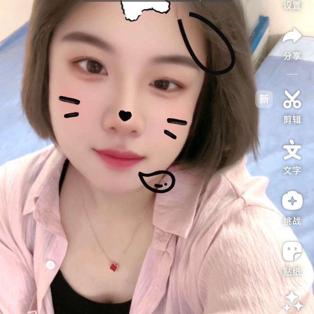 好运连绵❤️❤️请加满