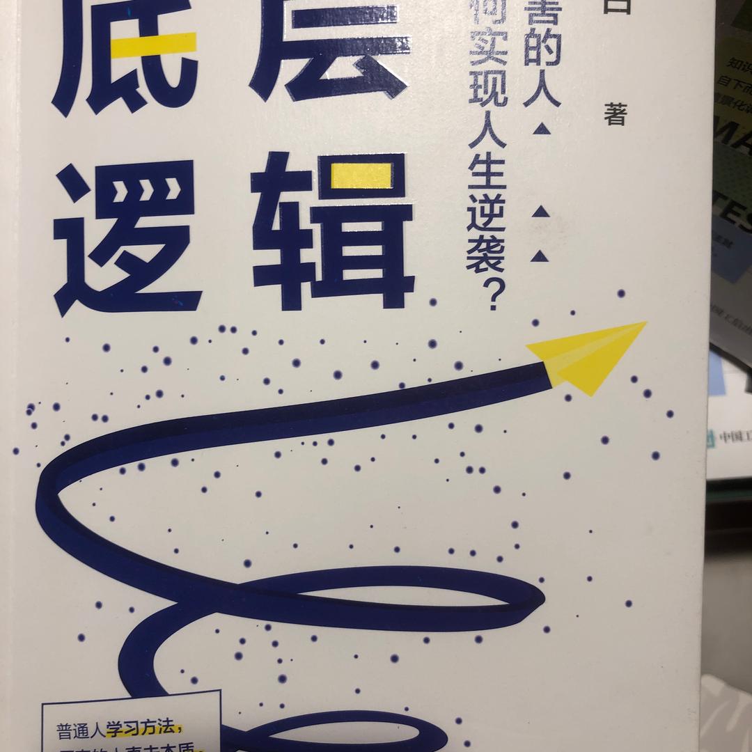 未来的读者