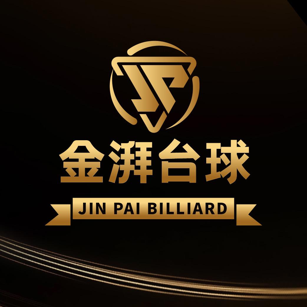 金湃台球俱乐部(台东总店)