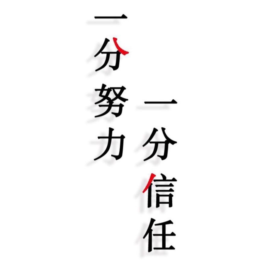 运河步行人