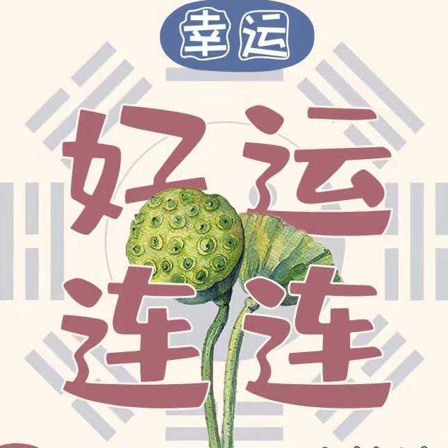 山东国企行（直播号）