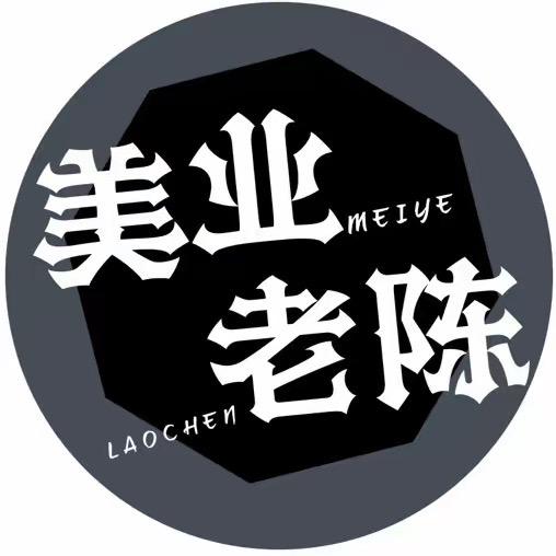 美业老陈(科瑞斯)专业美发工具