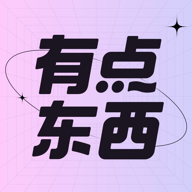 全屋家电GO攻略