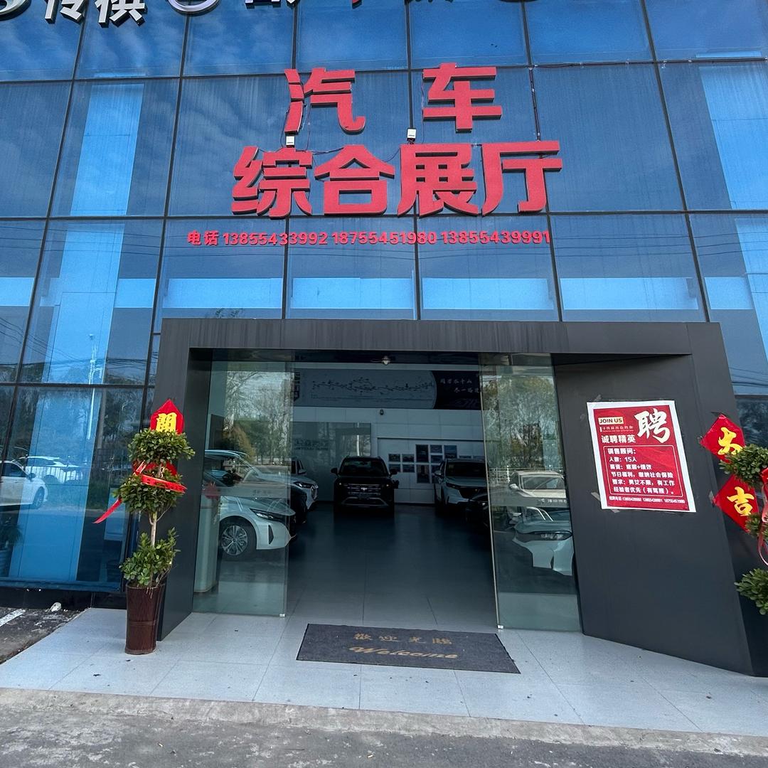 安徽品爵汽车展厅（凤台店）
