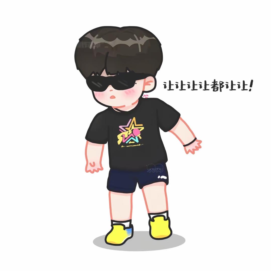 钦豆包