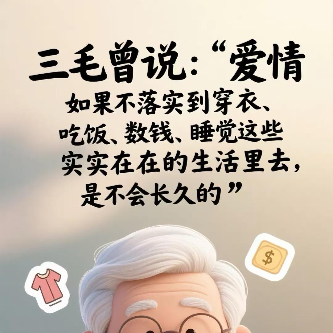 晨夕人间清醒