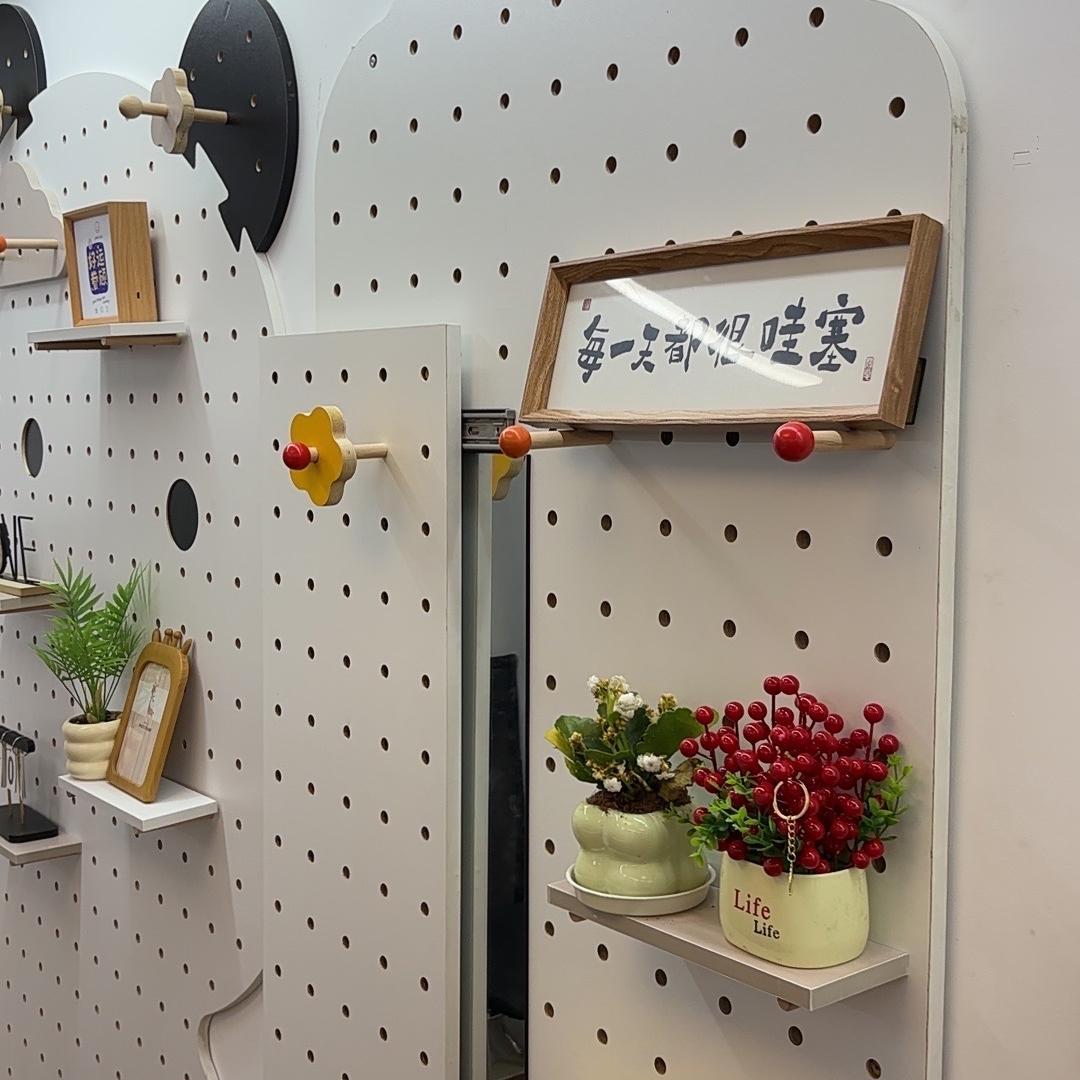 好居家洞洞板定制