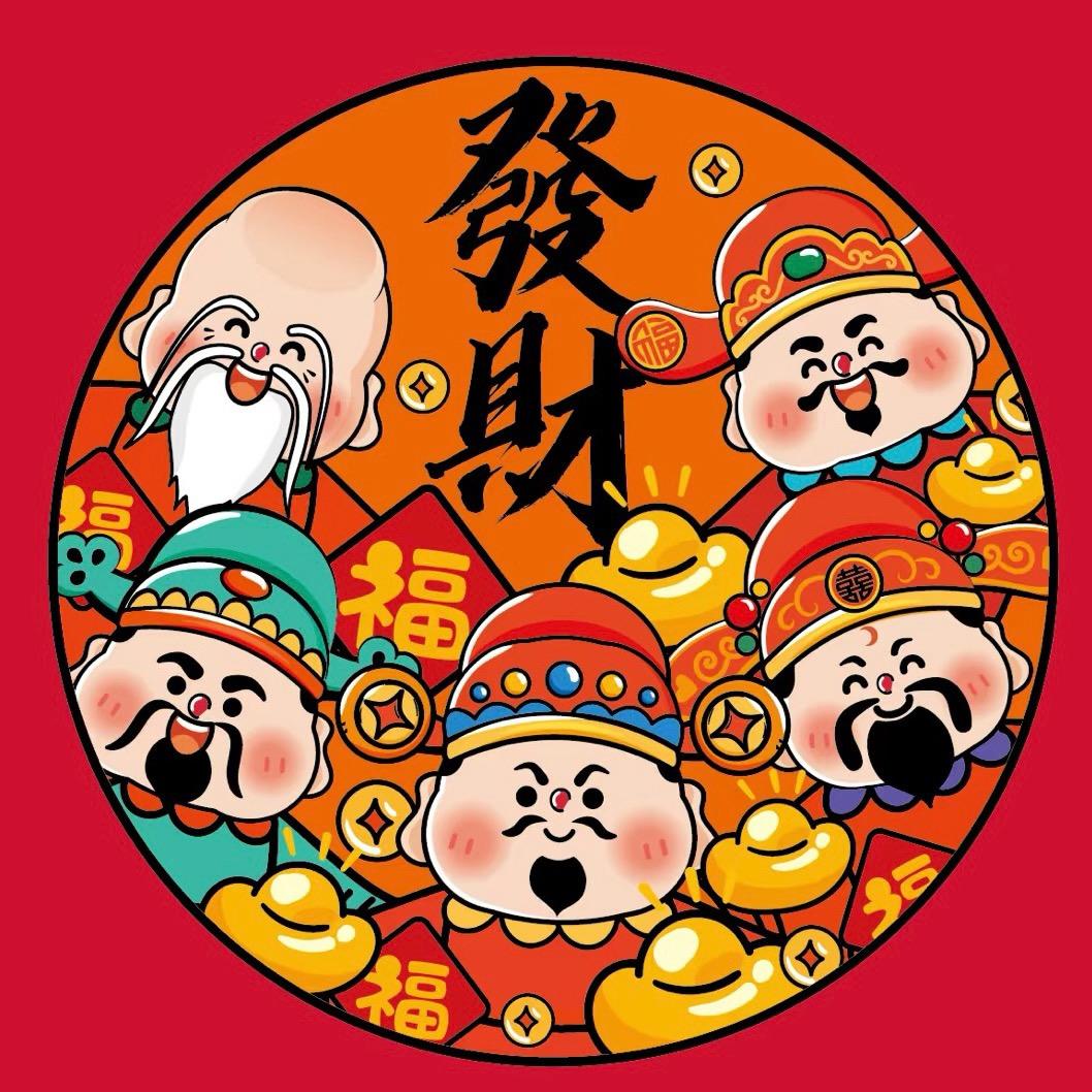 开开