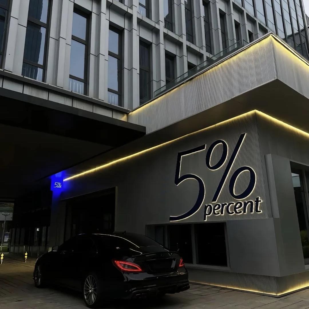 源绽贸易李长乐