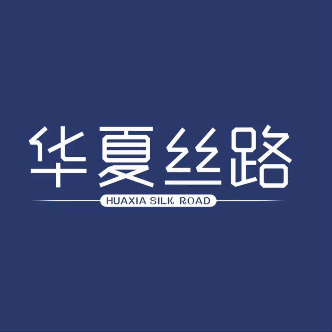 华夏丝路驼奶工厂店