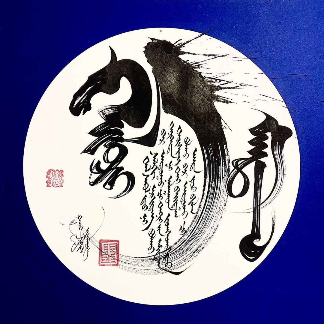 蒙古商品大全