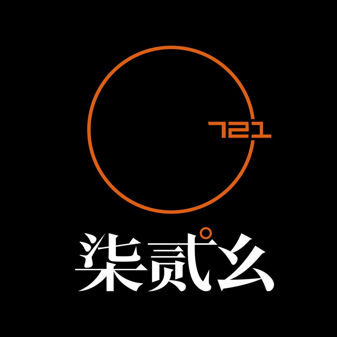 重庆柒贰幺火锅预制菜供应链