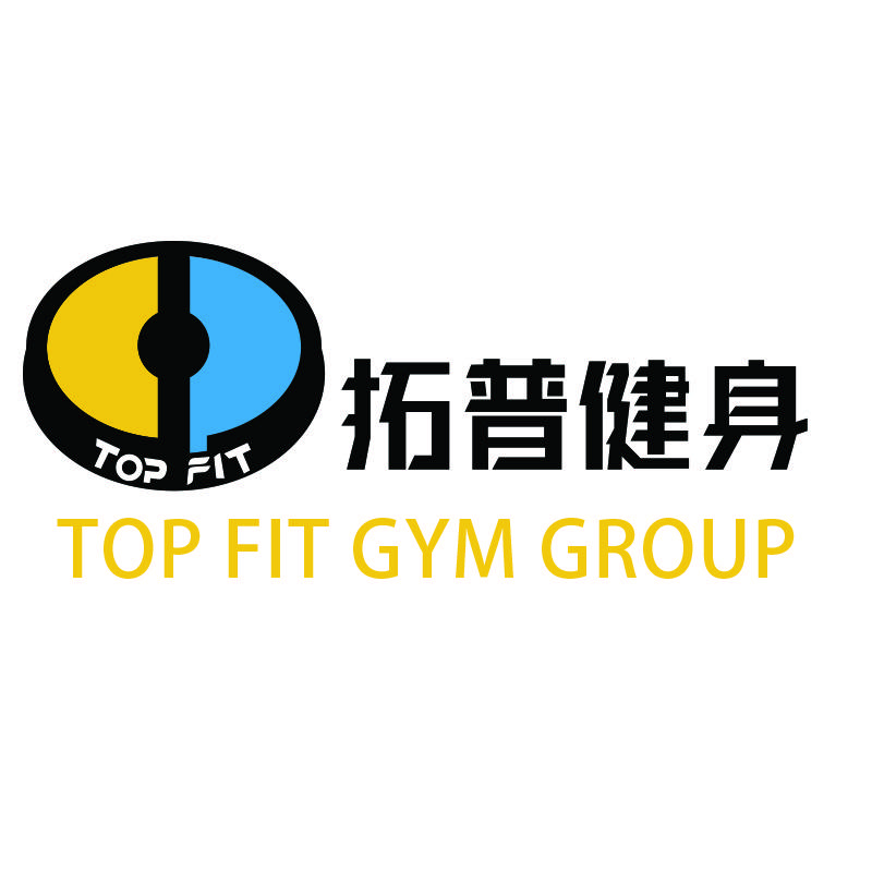 TOP FIT N+1拓普健身私教馆
