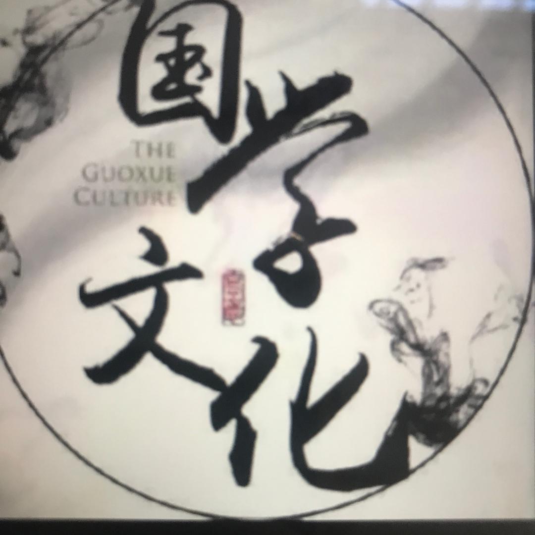 叶问先生（视频同款在橱窗）