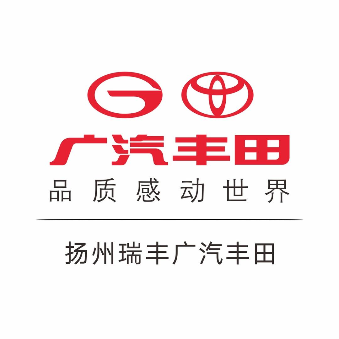 广汽丰田扬州体验中心