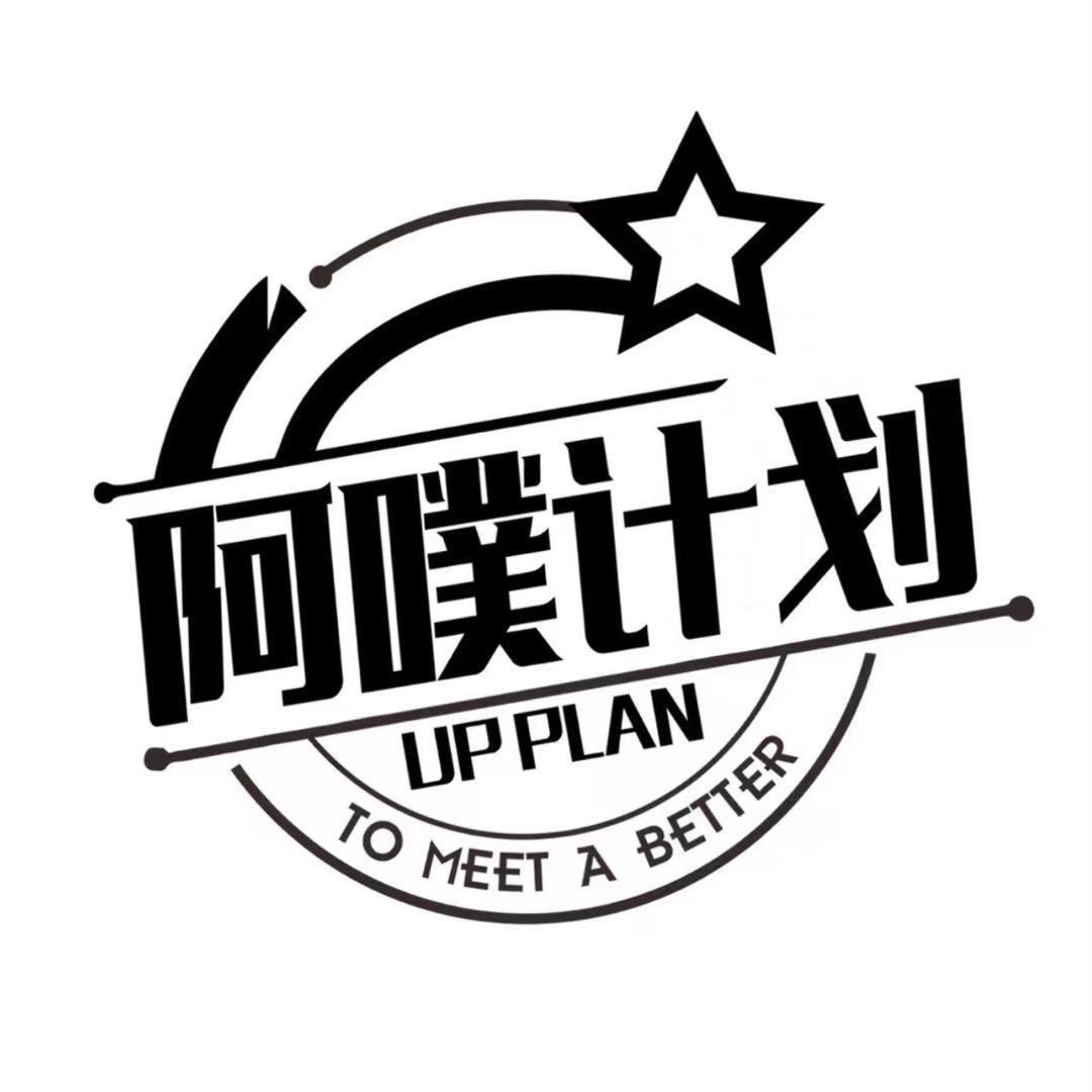 阿噗计划①-女明星点唱