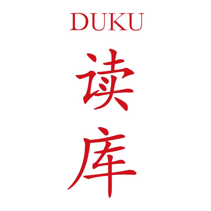 读库旗舰店