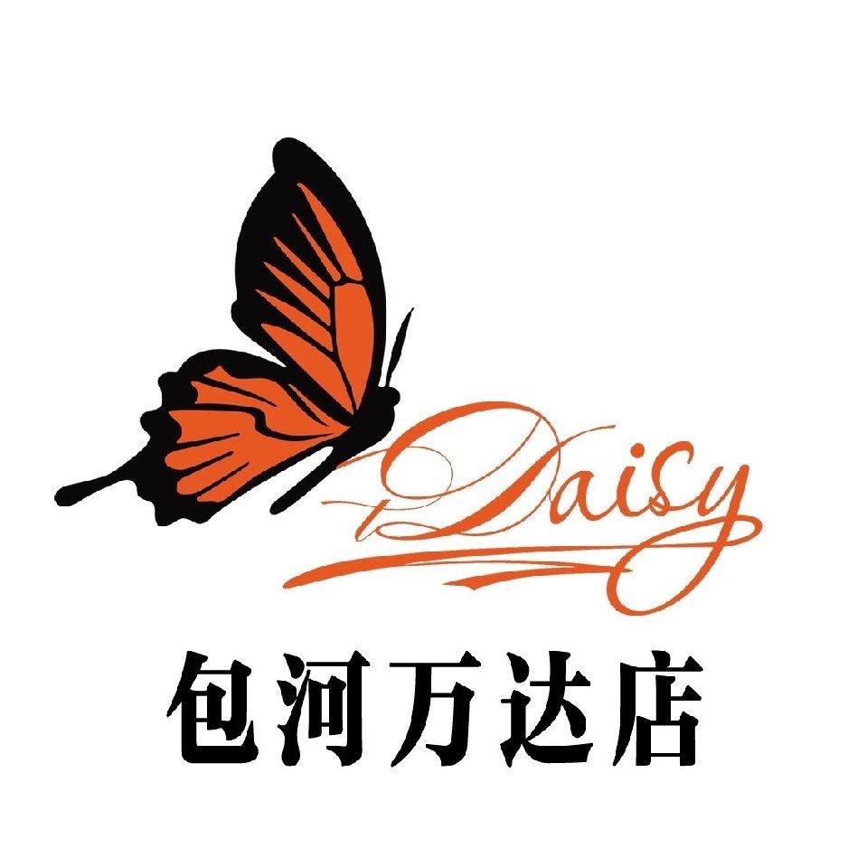 菊语饰品（包河万达店）