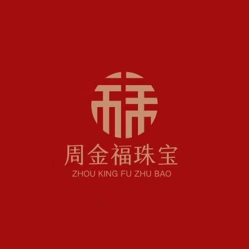 周金福珠宝💎